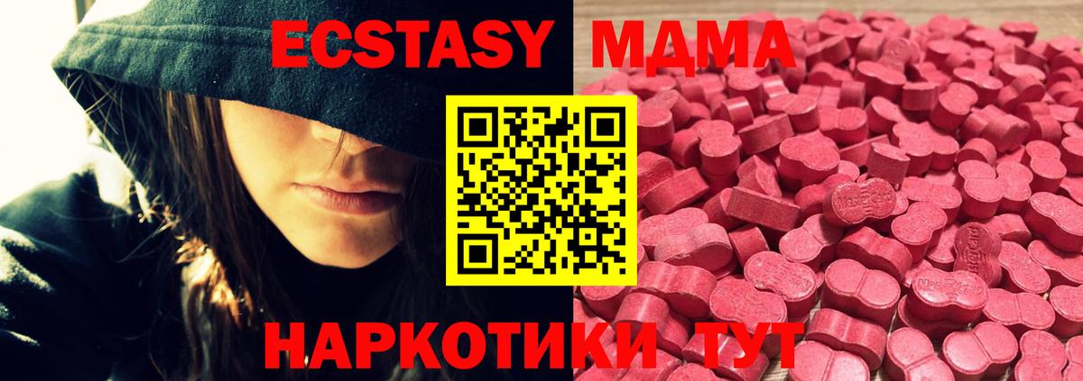 ЭКСТАЗИ бентли Кузнецк