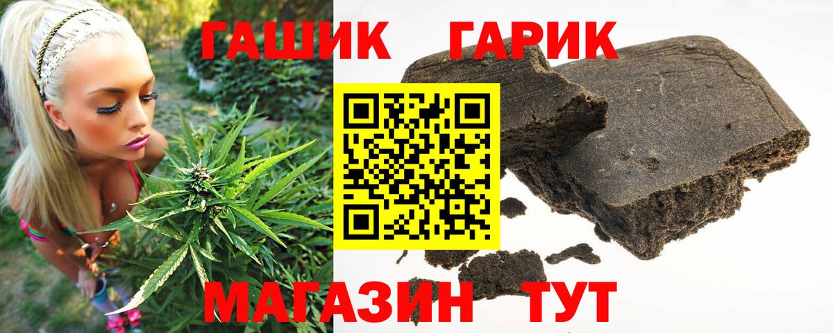 ГАШ Изолятор Кузнецк
