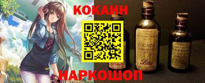 ALPHA-PVP Канаш
