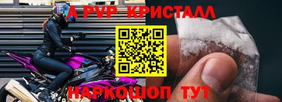 индика Кандалакша