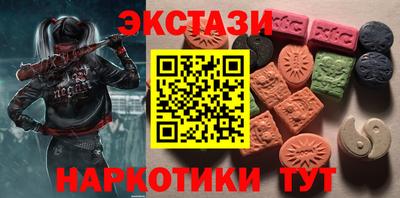 ALPHA-PVP Канаш
