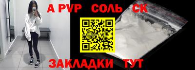 индика Кандалакша