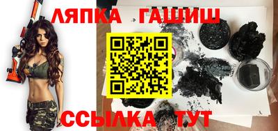 марки lsd Кинель