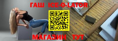 индика Кандалакша