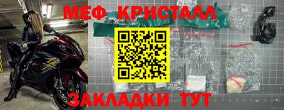 индика Кандалакша