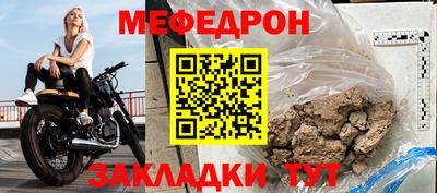 бошки Камышлов