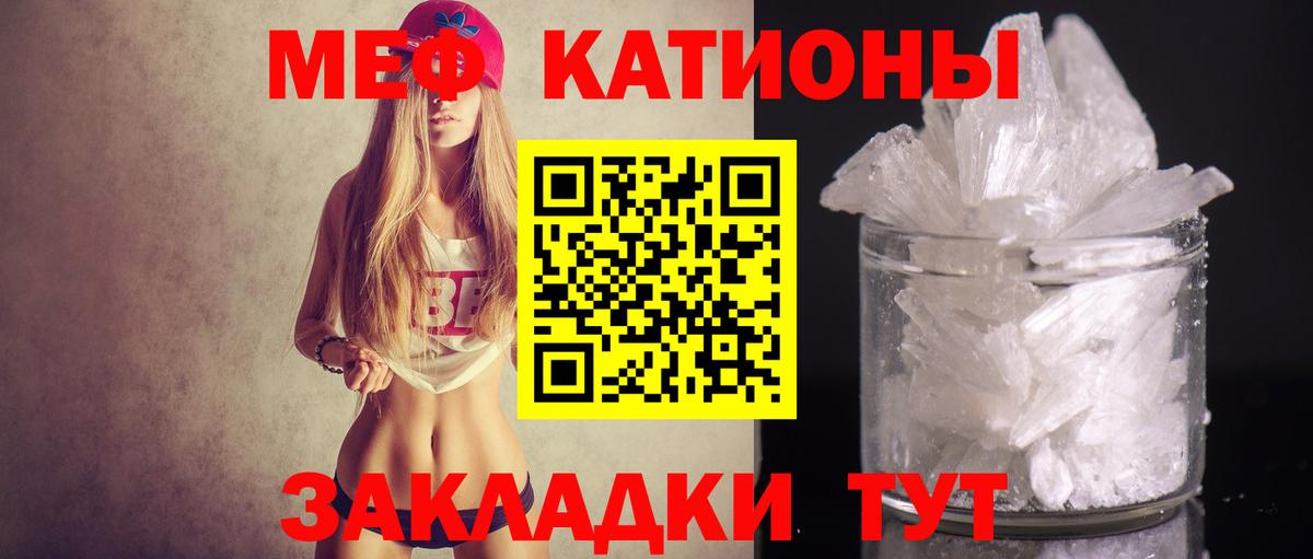 Кузнецк  МЯУ-МЯУ VHQ  МЯУ-МЯУ 4 MMC  МЕФ  Вход с VPN 