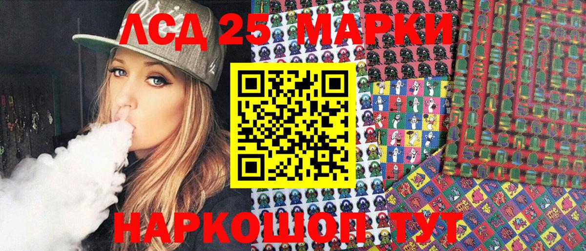 цены   Марки 25I-NBOMe 1,5мг  Кузнецк  Вход с VPN  Марки 25I-NBOMe 1,5мг 