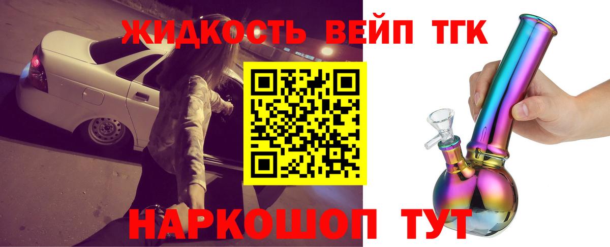 Дистиллят ТГК Wax Кузнецк