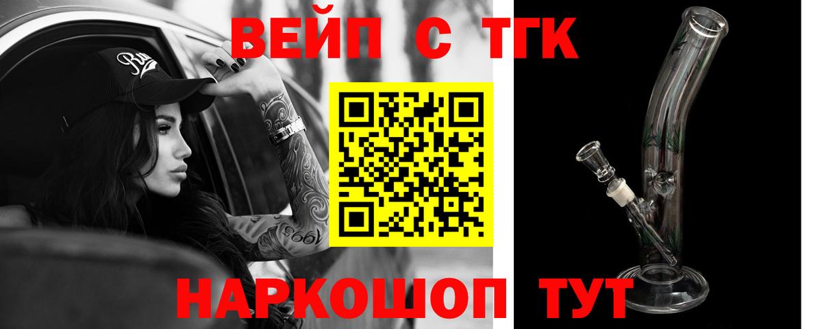 Мефедрон   Codein  Лсд 25  COCAIN  Кузнецк  Бошки Шишки  Вход с VPN  ГАШИШ 